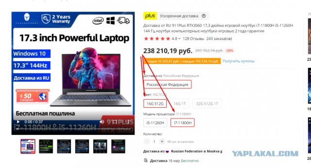 DNS, это никак не 30%. Это всё! И будет еще больше всё!