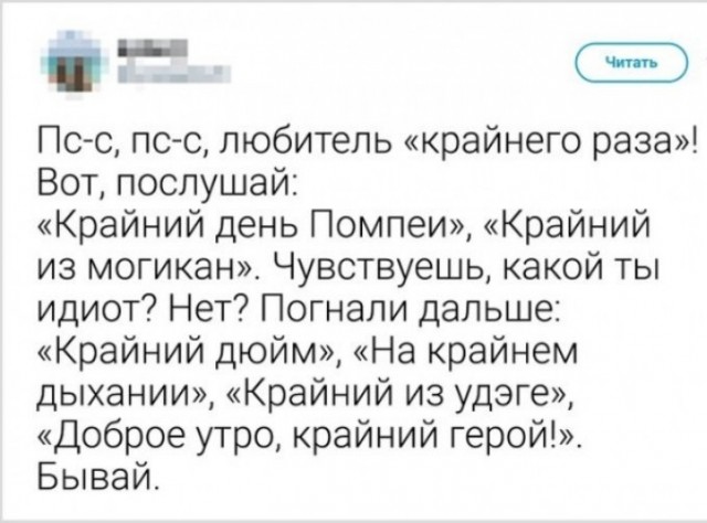 Стало известно о решении Китая направить экономическую помощь России