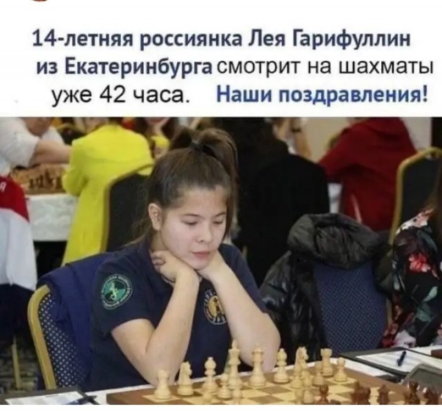 Деградация на Четверг