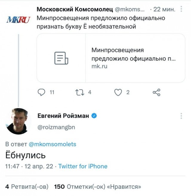 Действительно
