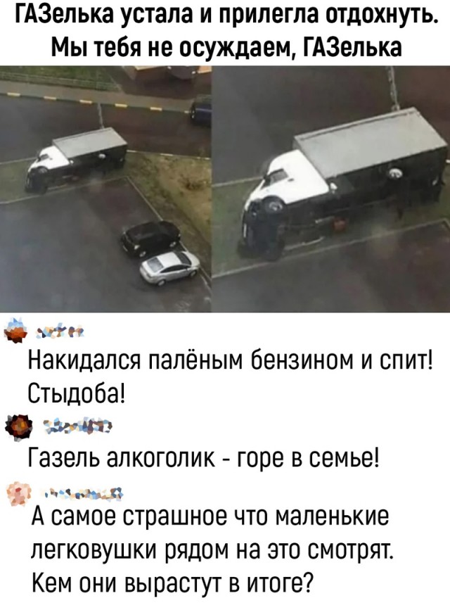 Так себе картинки 20.04.22