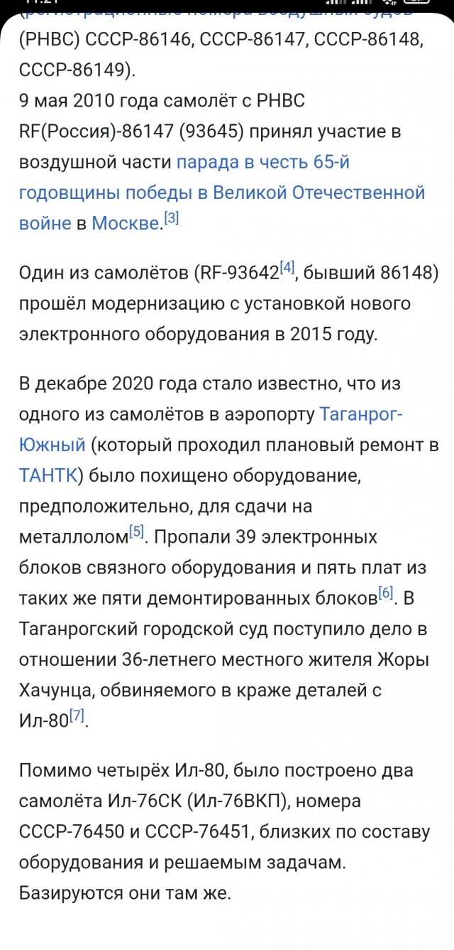 Путин 9 мая отправит Западу предупреждение о «судном дне» — Reuters