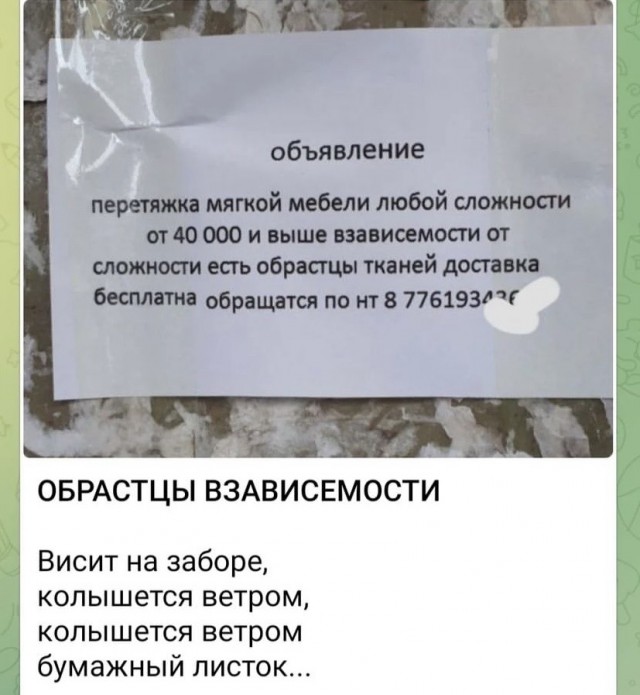 Так себе картинки 07.05.22