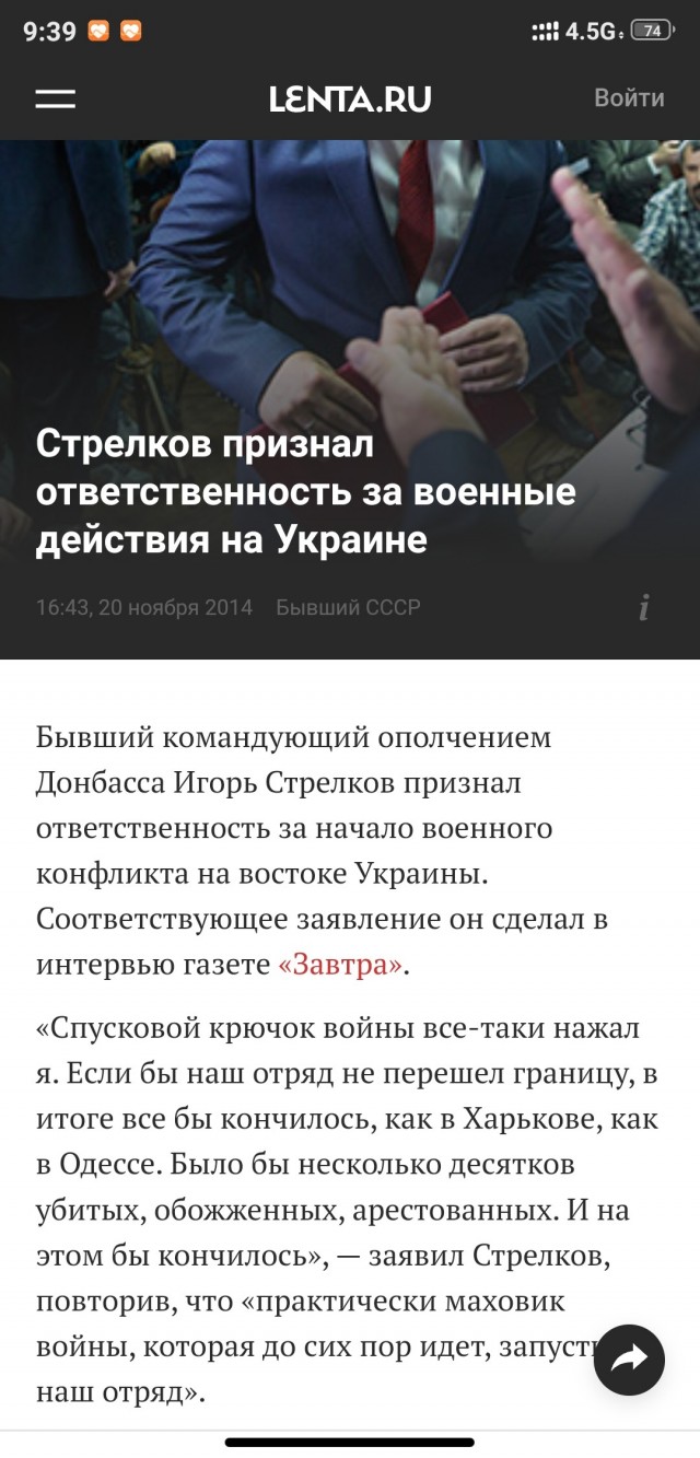 «Северсталь» отключили от американского ПО через 20 минут после попадания под санкции США