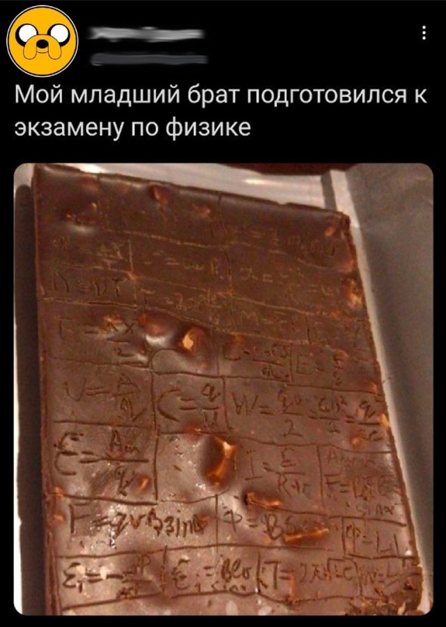 Так себе картинки 04.06.22