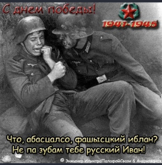 Картинки. Баян-прибоян Япа
