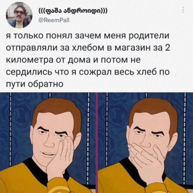 Весёлый полтишок 20.06.22