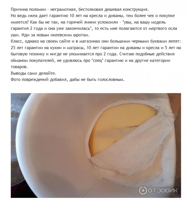 "Из Уфы уходят не булки, котлеты и табуретки"