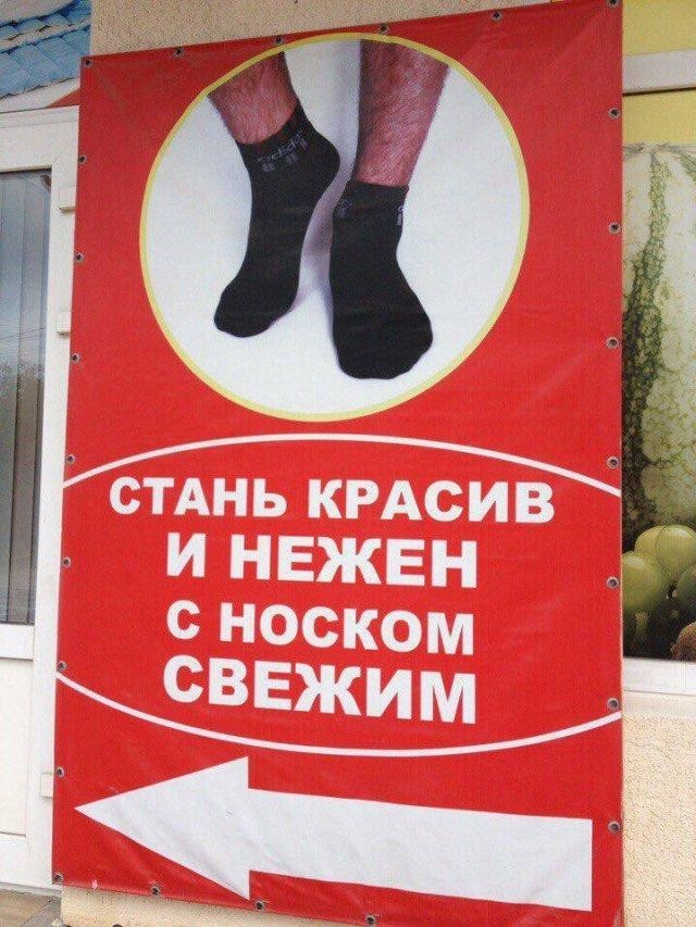 Забавные надписи и объявления из Сети 01.07.22