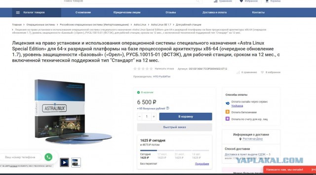 Какой линукс полностью заменит виндовс?