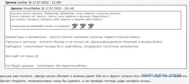 Медведев пригрозил Судным днем желающим напасть на Крым
