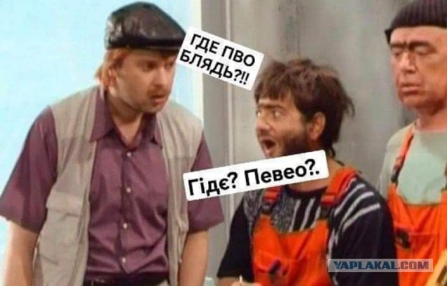 Минобороны РФ по взрывам в Новофедоровке