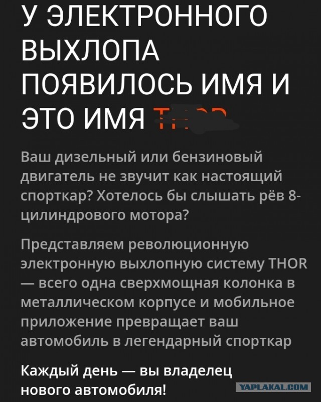 Dodge показала электромобиль Charger. У него громкий декоративный выхлоп и коробка передач