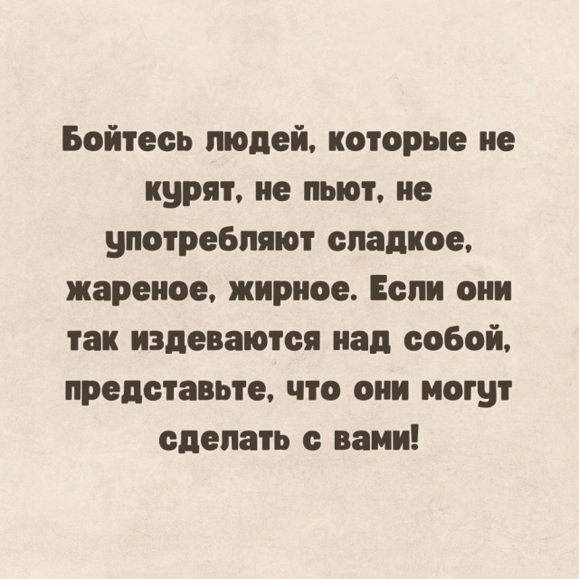 Юмор в картинках и без 23.08.22