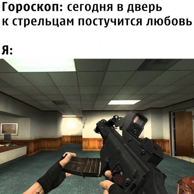 Картинки и мемы, всем хороших выходных