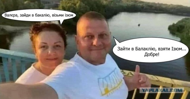 Ситуация в Балаклее часть 3