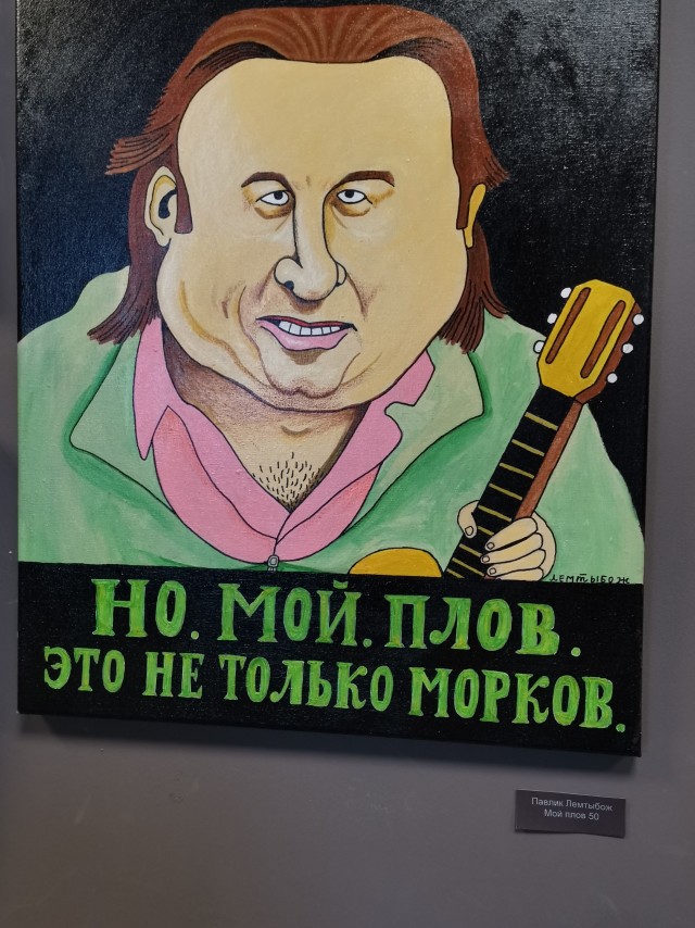 Вы спрашивали, давно ли я был на концерте Ю. Лозы, коллеги