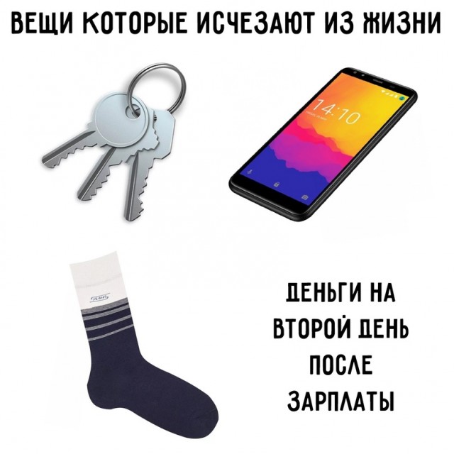 Немного картинок для настроения - 105