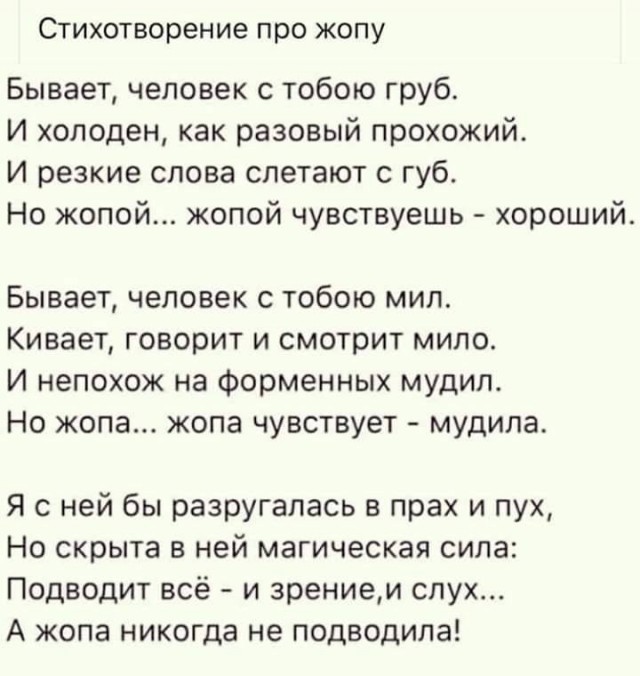 Средненедельная ХНЯ