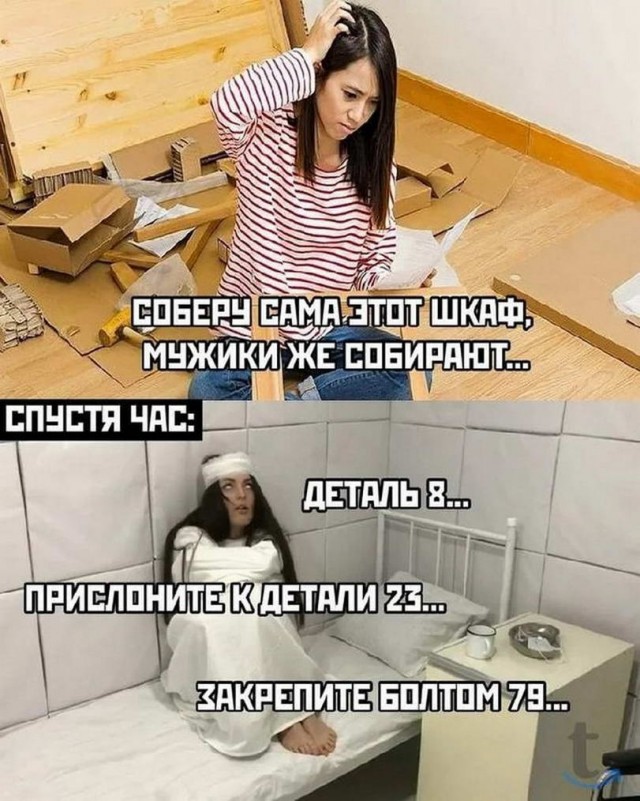 Картинки и мемы для настроения - 119