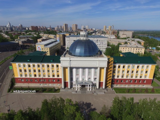 Поездка в Красноярск
