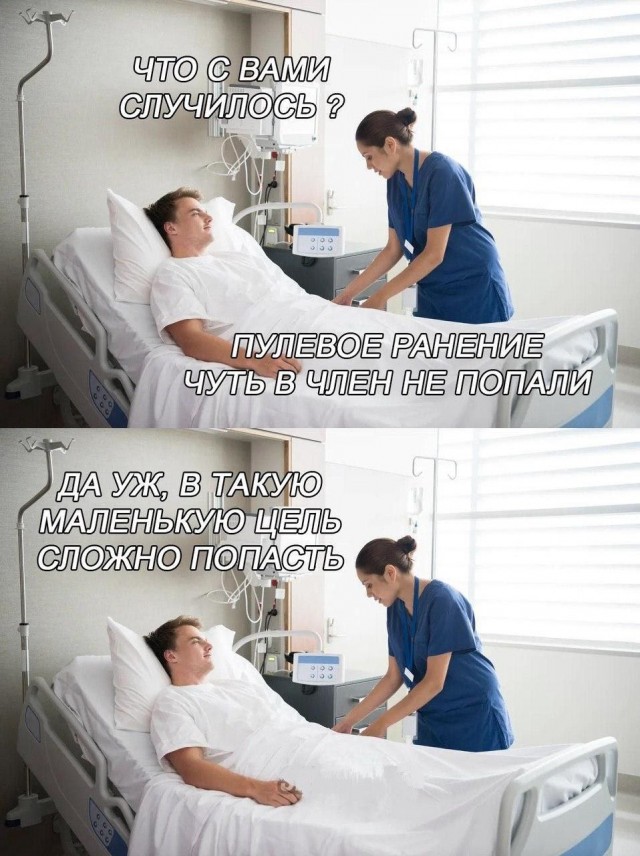 Немного мемчиков. Для взрослых. Часть 26