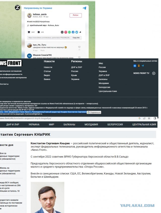 На Украине мужики при виде любой проезжающей военной машины начали ломятся через заборы