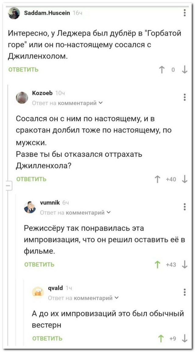 Забавные комментарии из социальных сетей (06.02.23)
