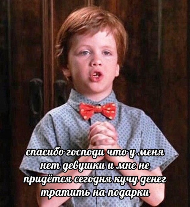 Картинки и мемы, всем хороших выходных