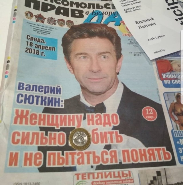 Вашему вниманию — экстремальный стриптиз от пассажирки рейса "Аэрофлота" Ставрополь – Москва