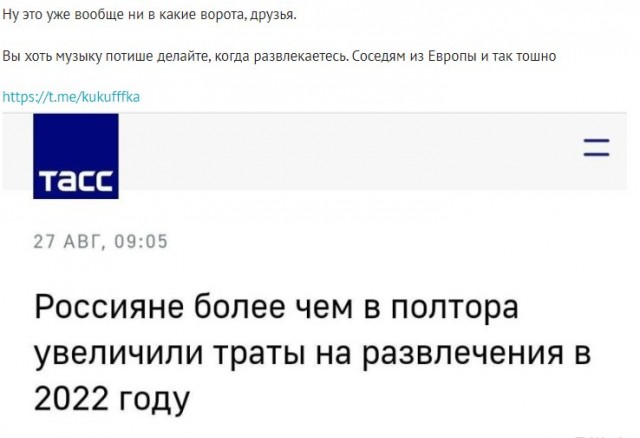 Тут такое дело. Пишут, что все хорошо. А что изменилось у вас?