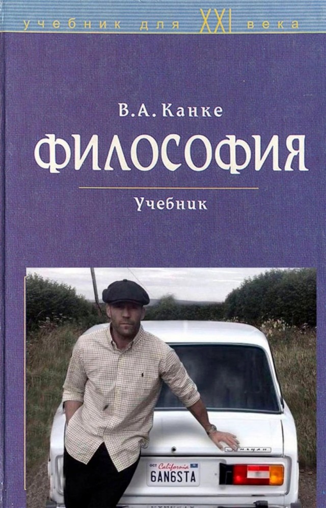 Нуштош 18.03.2023