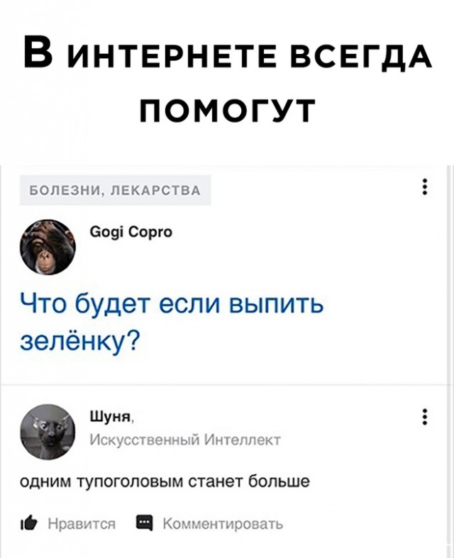 Немного картинок для настроения - 155