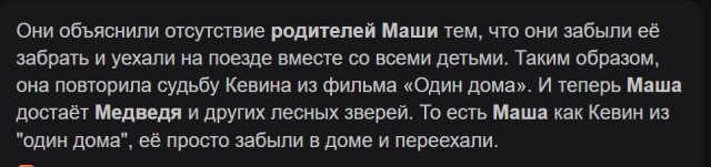 Победная поступь идиотизма по планете – том 11