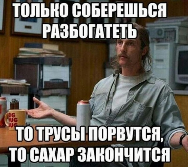 Нуштош 06.04.2023
