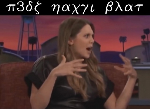 А вы точно учитель химии?