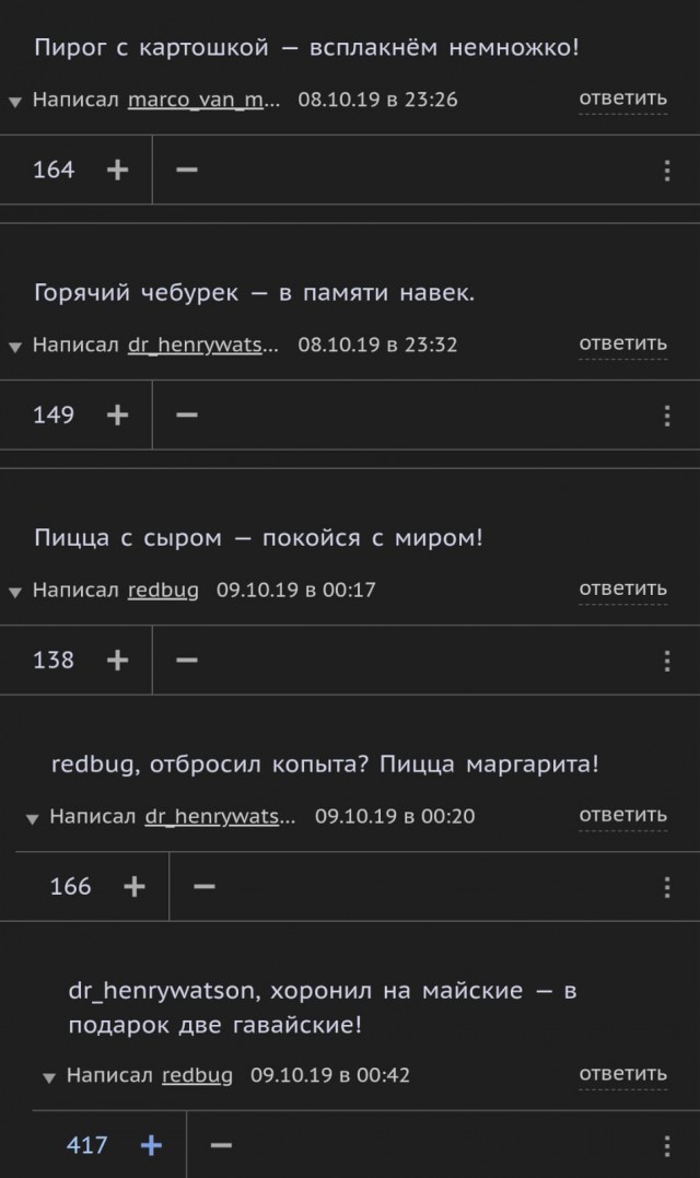 Народная меДИЧина 6002
