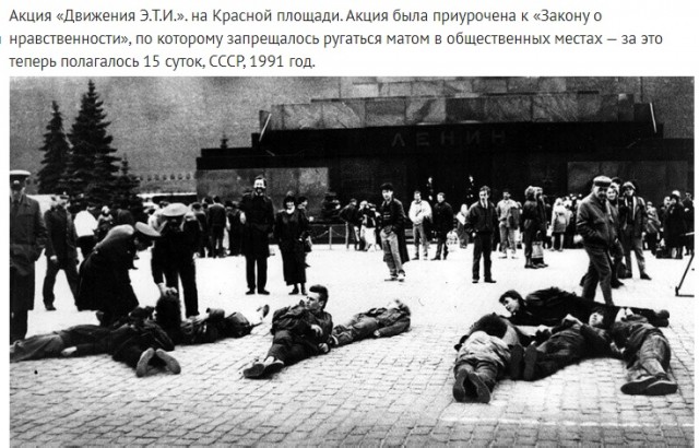 Фотографии из прошлого нашей страны - 23