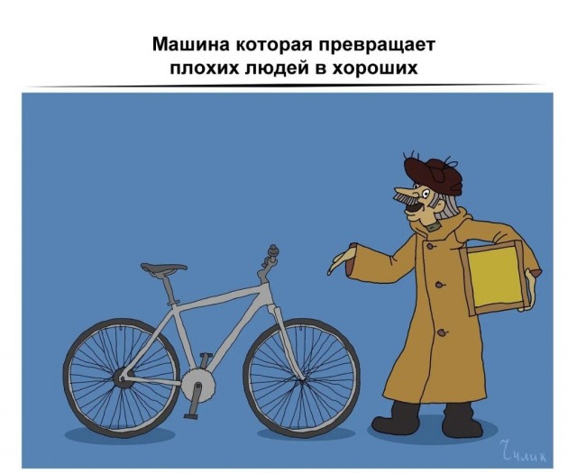 Победная поступь идиотизма по планете – том 16