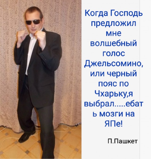 Друзья! Я вернулся с новой песней! Премьера! (Пашкетт)