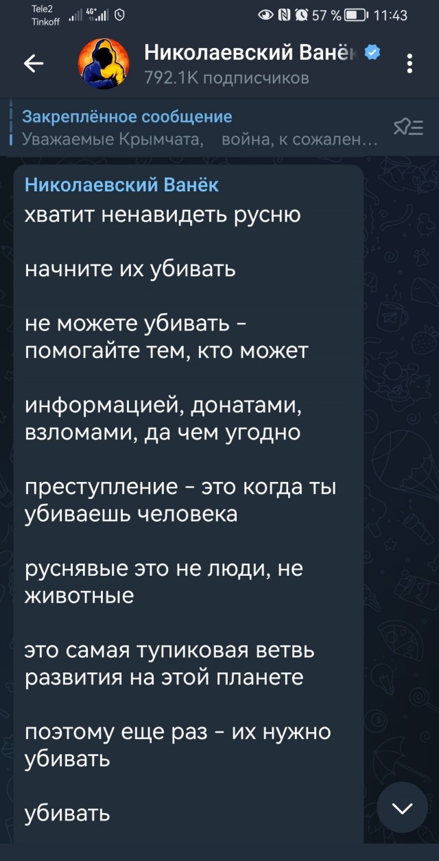 На Украине новый уровень идиотизма и деградации сознания. Предложили поставить памятник акуле под названием "Борец с русскими"