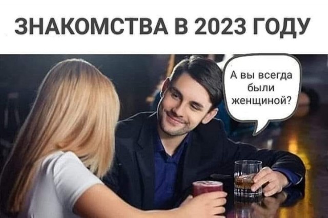 Нуштош 06.07.2023