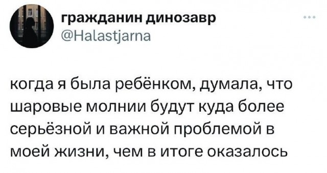 Так себе картинки 08.07.23