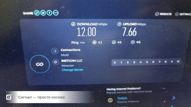 Тестовый спутник российского аналога Starlink показал скорость 12 Мбит/с, но в будущем планируется достичь 100 Мбит/с