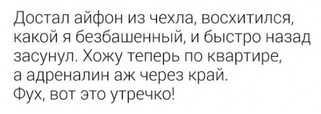 Всего понемногу. От 05.08