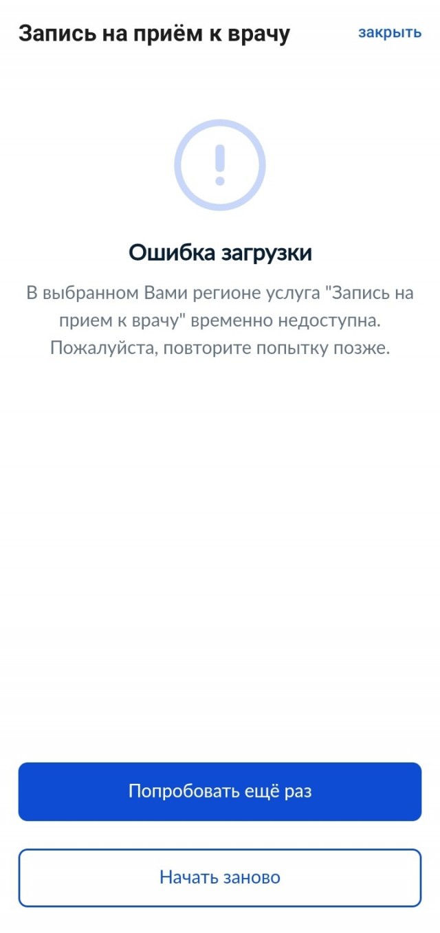 С 1 сентября все рецептурные препараты будут продаваться в аптеках строго по рецептам