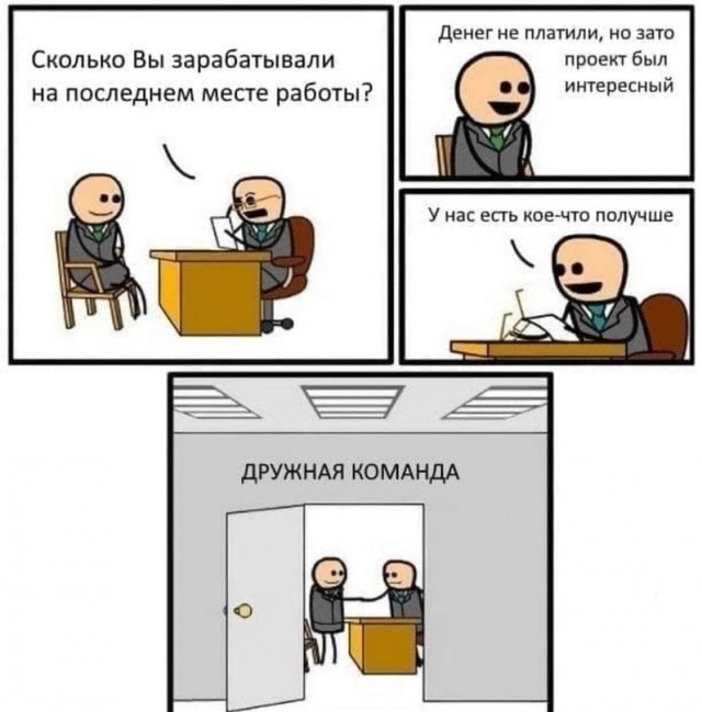 Картинки от Scodero - 6