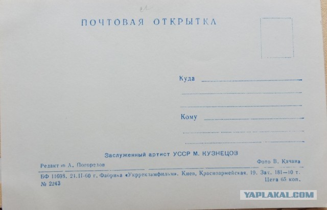 Старые открытки