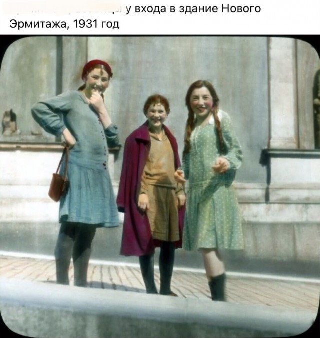 Фотографии из прошлого нашей страны - 36