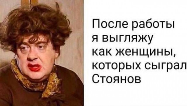 Весёлый полтишок 22.10.23